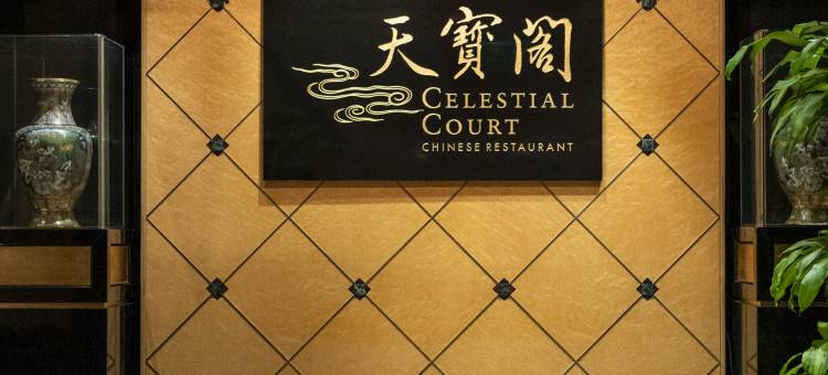 香港喜来登酒店图片