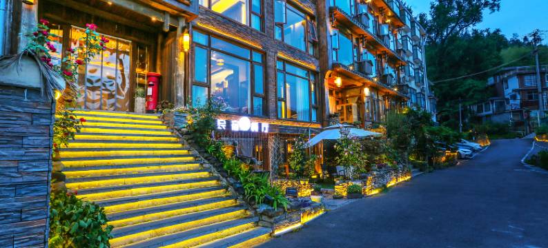 素心·归隐花园民宿(张家界国家森林公园店)图片