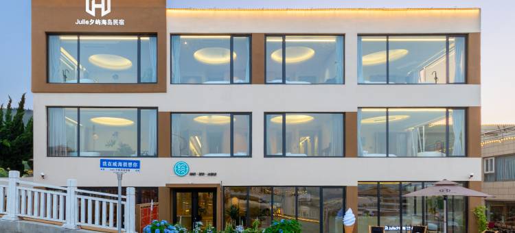 Julie夕屿海岛民宿(威海半月湾葡萄滩海水浴场店)图片