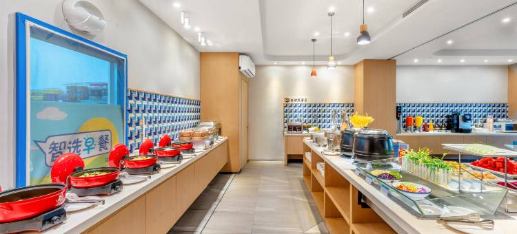 三亚湾智选假日酒店(三亚椰梦长廊店)图片