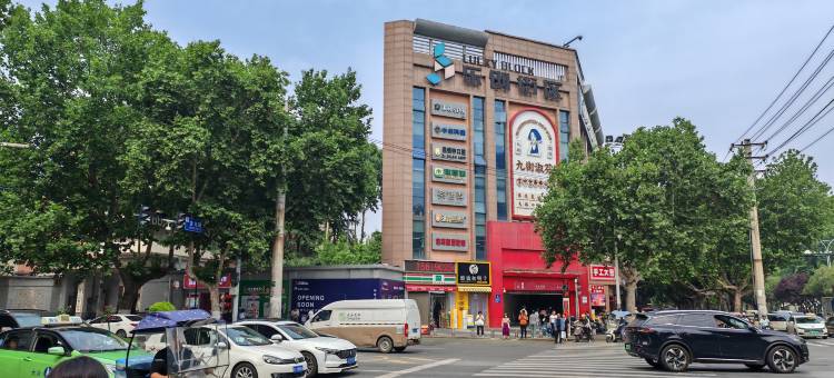 7天优品酒店(西安吉祥村地铁站店)图片