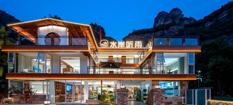 林州水岸听雨民宿(太行大峡谷石板岩店)图片