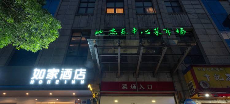 如家酒店·neo(上海浦东新区御桥地铁站店)图片