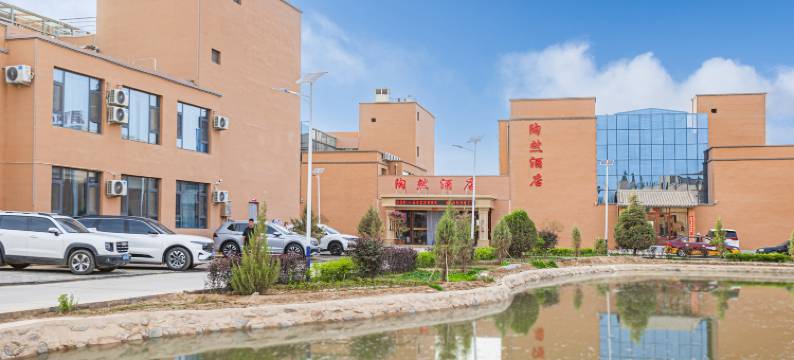 陶然酒店(张掖七彩丹霞景区西门店)图片