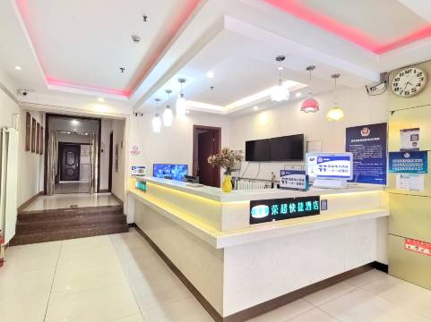 荣超快捷酒店(北京通州宋庄店)