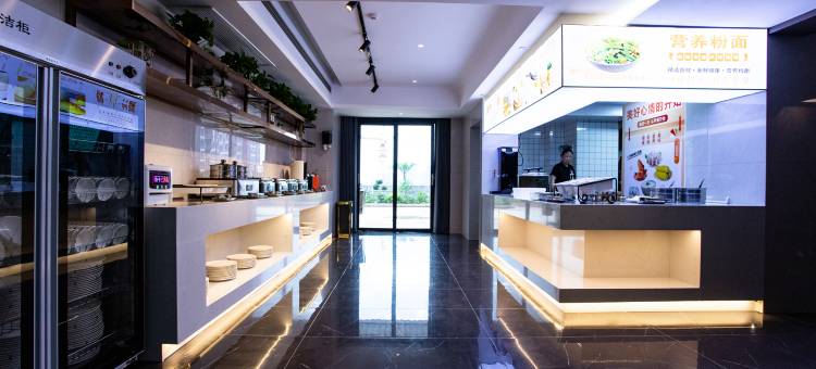 城院柠季酒店(益阳城市学院店)图片
