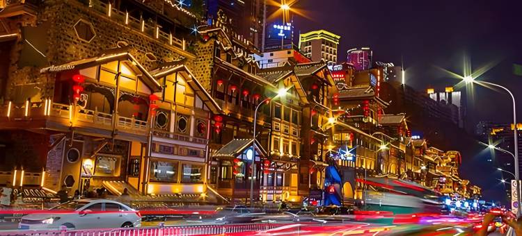 重庆季庭观景酒店(解放碑步行街洪崖洞店)图片