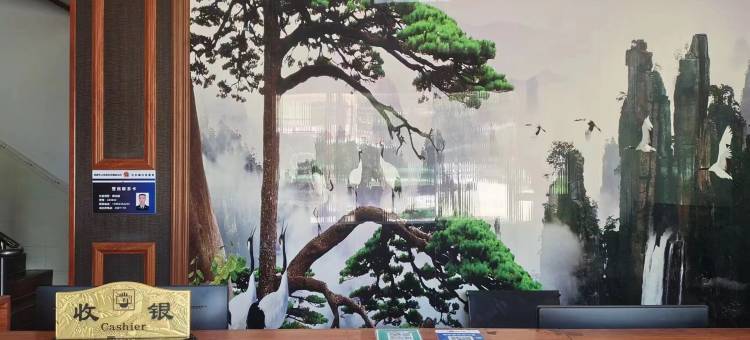 英德怡兴宾馆图片