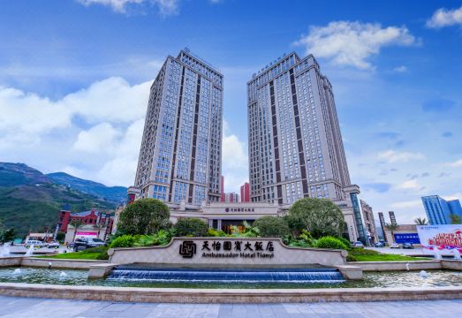 奉节天怡国宾大饭店外景图