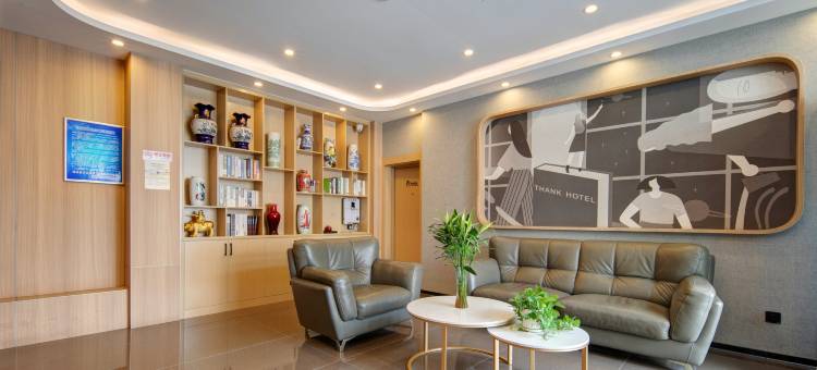 喆宿·精选酒店(阳泉河边街店)图片