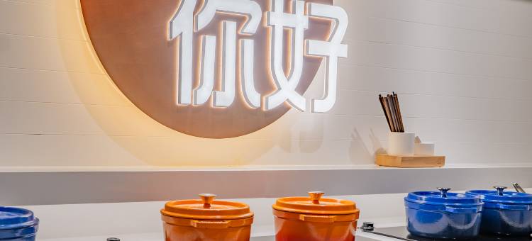 你好酒店(哈密迎宾大道店)图片