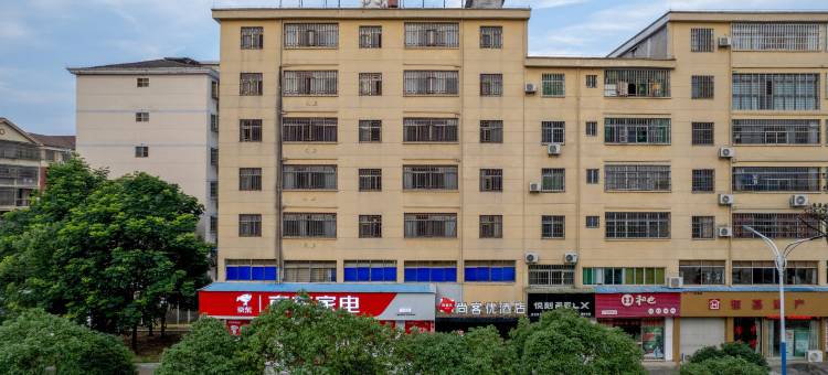 尚客优酒店(广昌解放南路店)图片