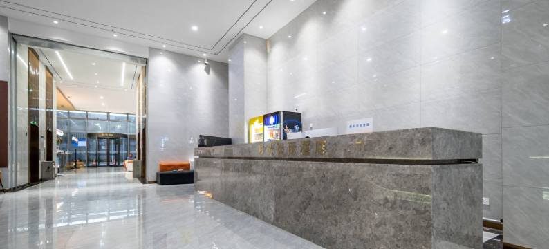 时光云际酒店((西安龙首印象城大明宫西地铁站店)图片