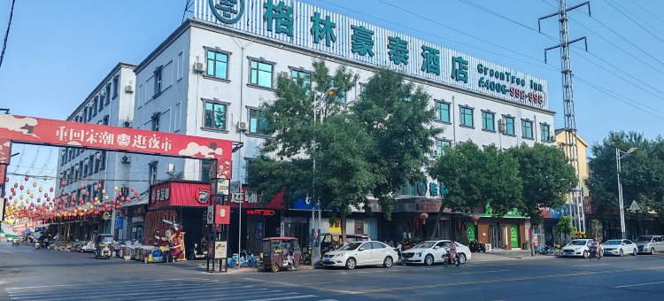 格林豪泰(新乡劳动南街臧营桥店)图片