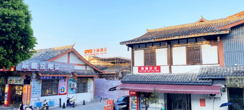 万福酒店(阆中古城游客中心店)图片