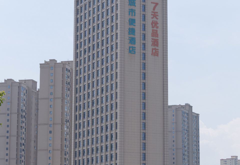广州山水时尚酒店（花都店）外观图