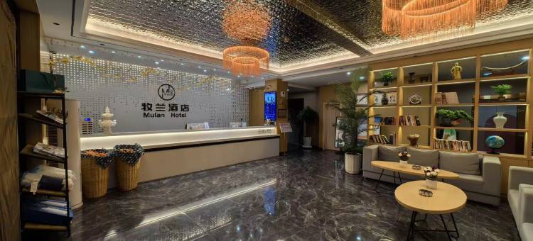 霍林郭勒牧兰酒店图片