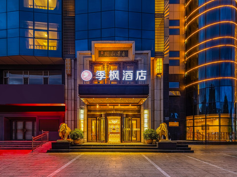 季枫酒店(朔州客运北站店)