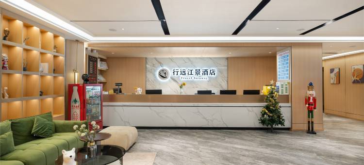 行远江景酒店(解放碑洪崖洞店)图片