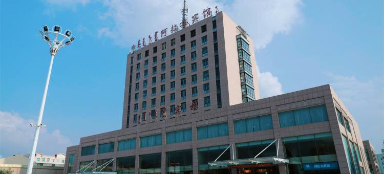 阿拉善宾馆图片