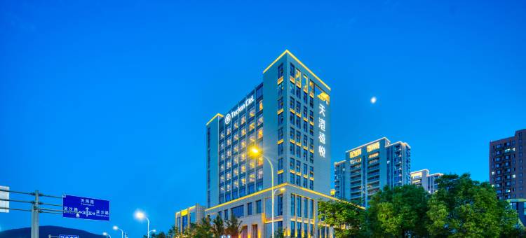 莼湖天港禧悦酒店图片