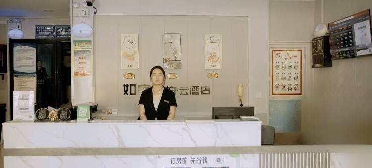 如家派柏·云酒店(合阳客运站黄河路店)图片