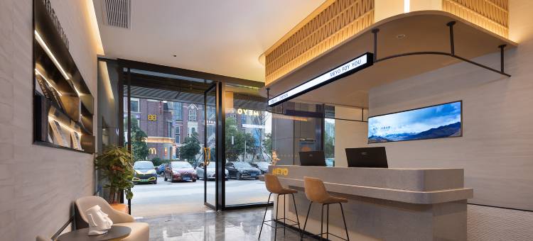 米漾米居酒店(长沙高铁南站大塘地铁站店)图片