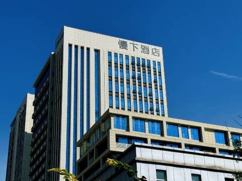 绵阳慢下酒店(绵阳市人民政府高铁站店)