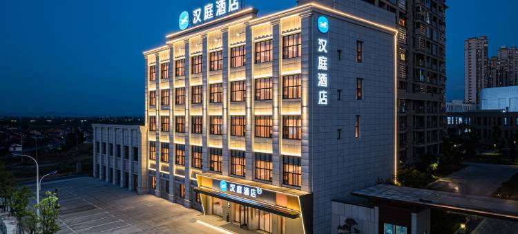汉庭酒店(抚州南城火车站店)图片