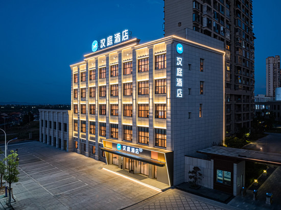 汉庭酒店(抚州南城火车站店)