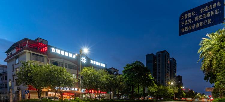 宜瑾墨蘭酒店(鹿寨店)图片