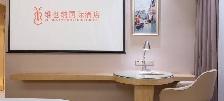 维也纳国际酒店(仁怀惠邦国际城茅台收费站仁望高速入口店)图片