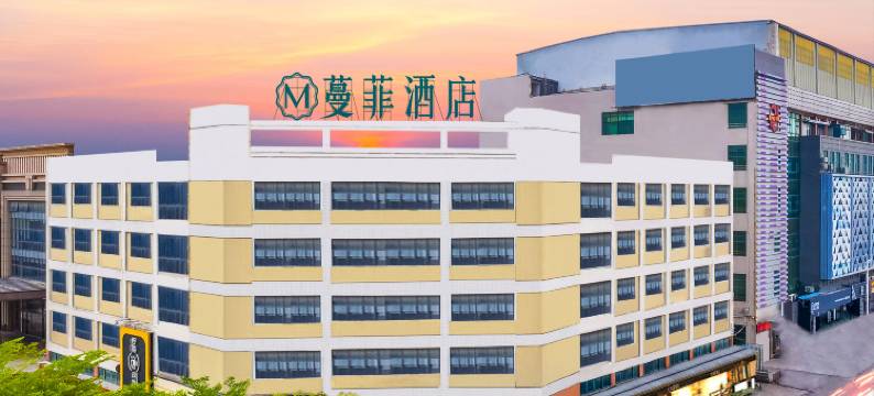 蔓菲酒店(金沙洲万达金铂天地店)图片