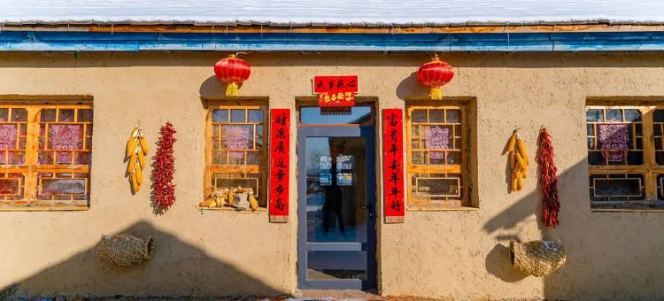 长白山乡村驿站图片