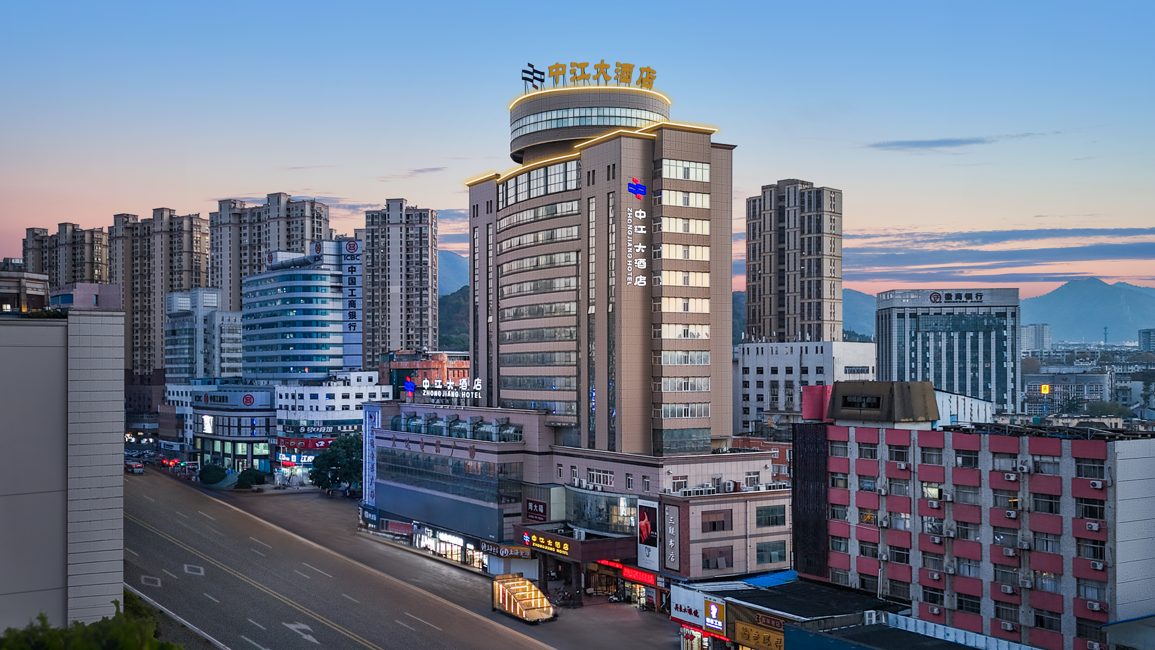 中江大酒店（铜陵中央商场店）