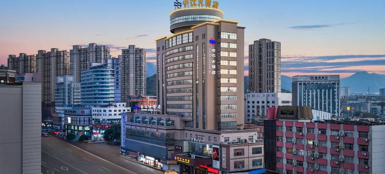 中江大酒店(铜陵中央商场店)图片