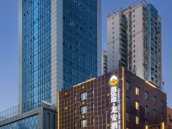 雅乐庭·龙安酒店(武汉光谷广场地铁站店)