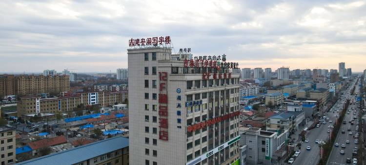 长岭建安阁精品宾馆图片