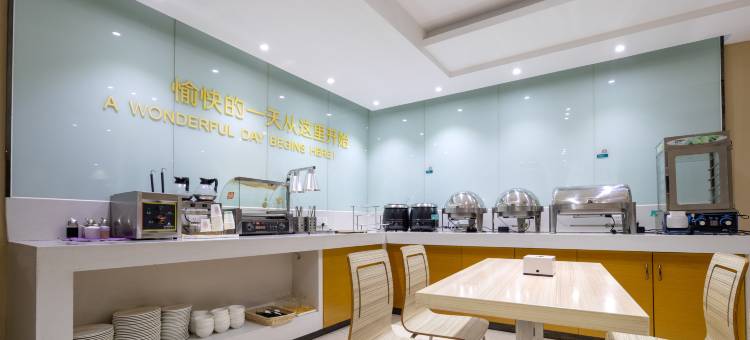 城际精选酒店(黄石大冶雨润国际广场店)图片