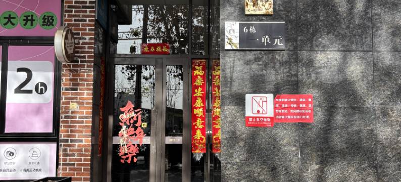 半夏青年旅舍(西安南稍门地铁站店)图片