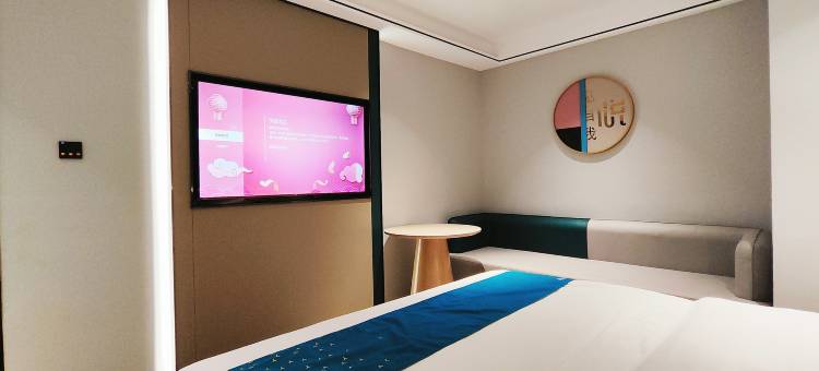 悦楹酒店(西安大雁塔大唐不夜城店)图片