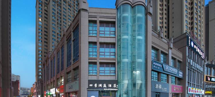 四季澜庭酒店(汇嘉时代广场店)图片