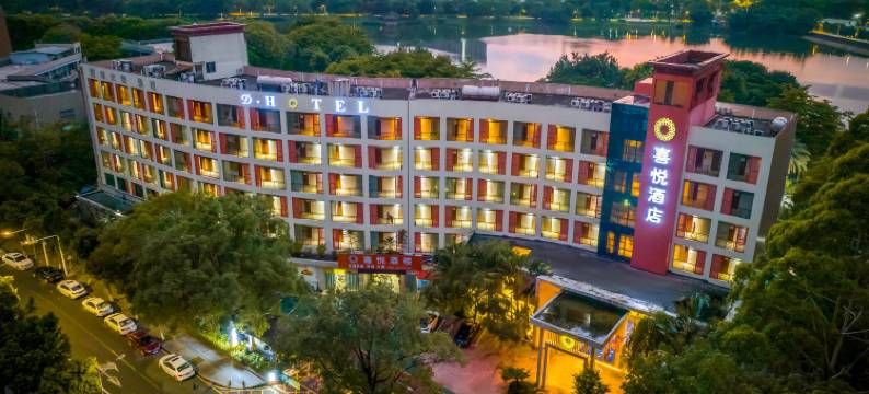 东莞松山湖喜悦酒店(华为南方基地店)图片