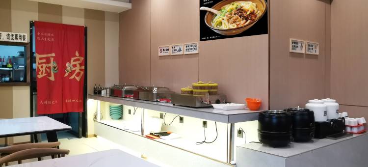 铜仁大酒店(铜仁高铁站古城步行街店)图片