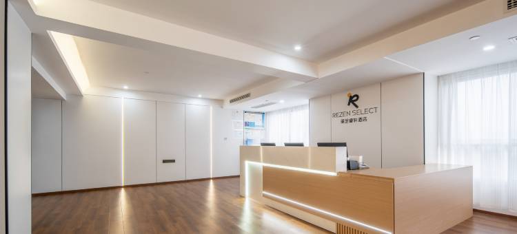 衢州学院丽呈睿轩酒店图片