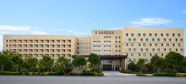 敦煌東庭国际酒店图片