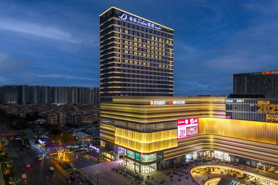佛山千燈湖金鉑中心希岸Deluxe酒店
