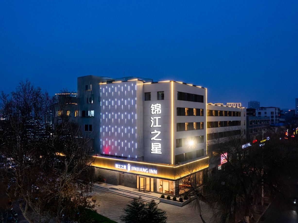 Jinjiang Star Hotel (Puyang stadium bus station shop)Hotel Overview