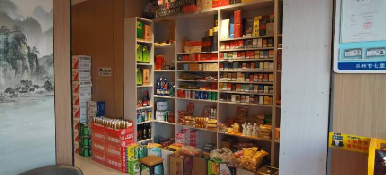 兰州鸿顺源客栈(兰州西站土门墩地铁站店)图片