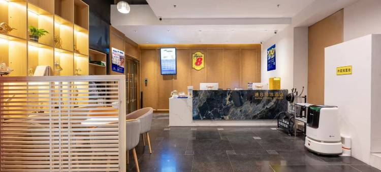 速8精选酒店(北京惠新西街北口地铁站世奥国际中心店)图片